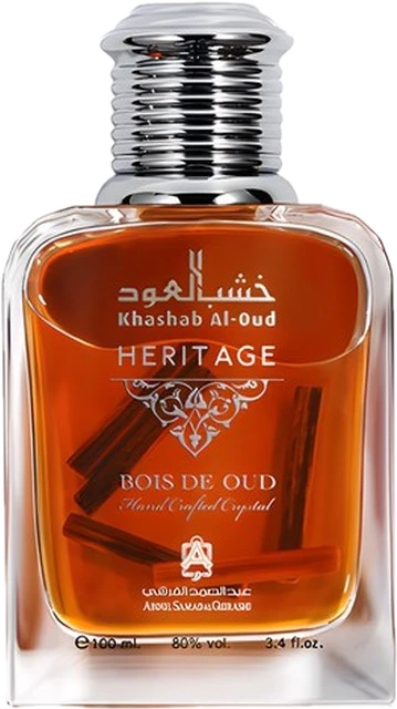 Khashab Al-Oud Heritage Bois de Oud