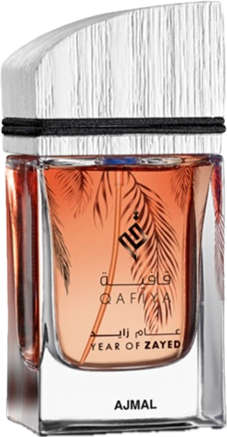 Qafiya Year Of Zayed