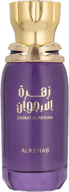 Zahrat Alarjuwan