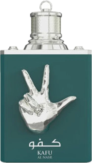 Kafu Al Nasr