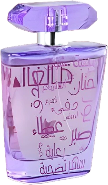 Al Ghalia