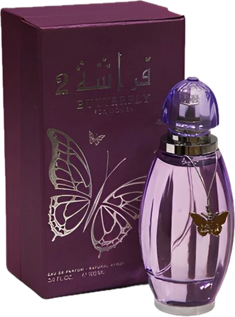 Butterfly 2