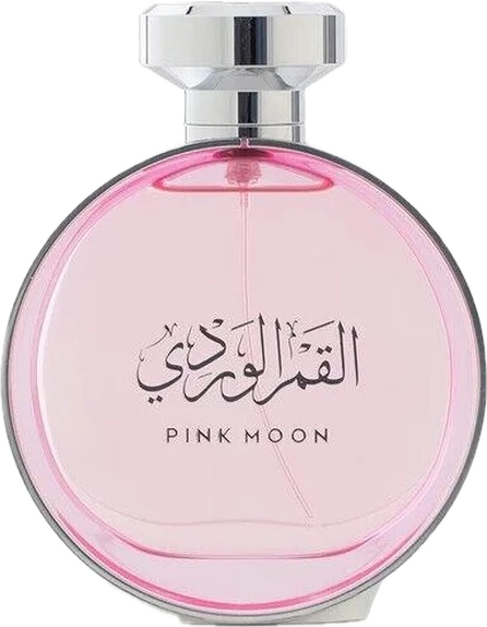 Pink Moon
