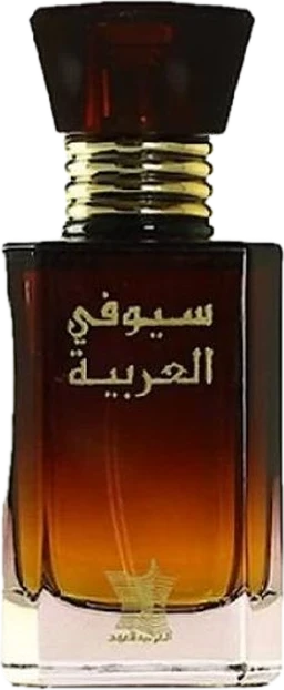 Syofi Al Arabia