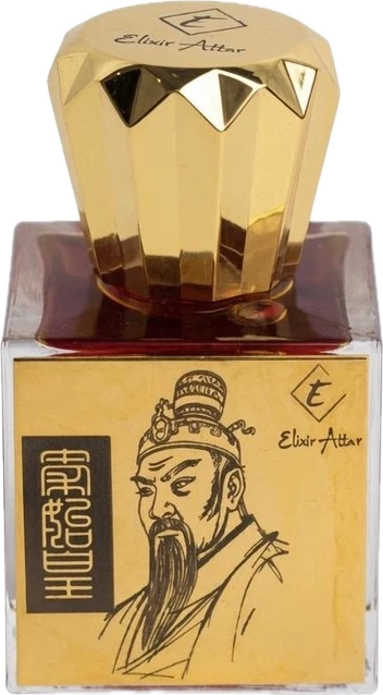 Qin Shi Huang