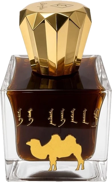 Silk Road (Tareeq Al Hareer 2)