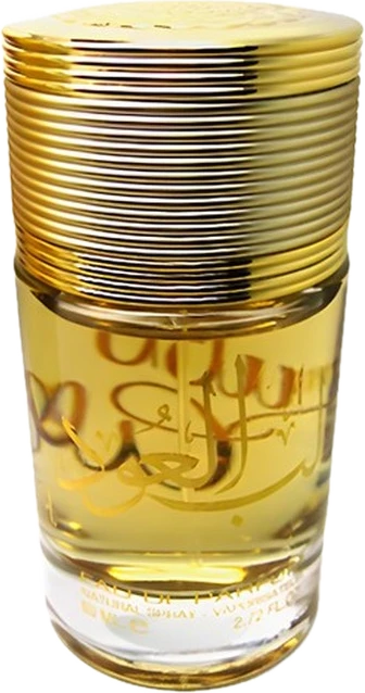 Lubb Al Oud