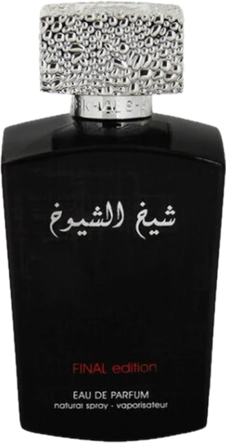 Sheikh Shuyukh Final Edition