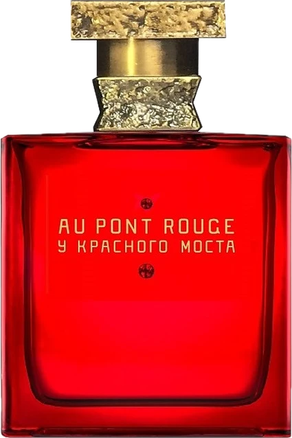 Au Pont Rouge (У красного моста)