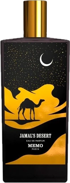 Jamal's Desert