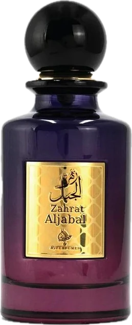 Zahrat Aljabal