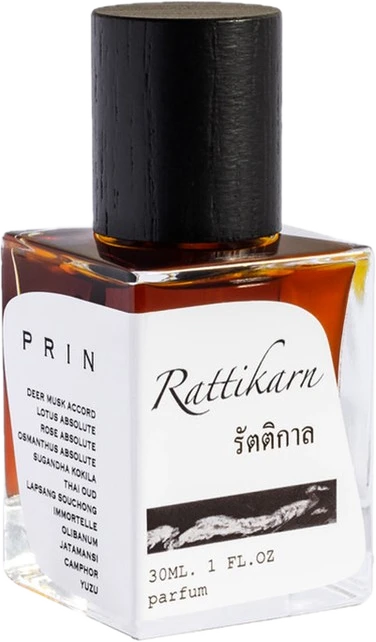 Rattikarn (รัตติกาล)