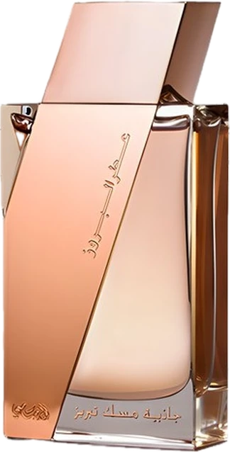 Attar Al Boruzz Jazeebiyat Musk Tabriz
