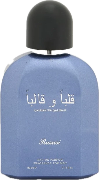Qalban wa Qaliban