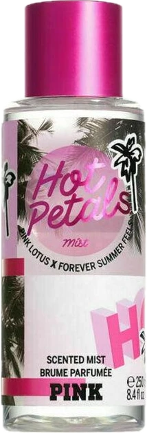 Hot Petals