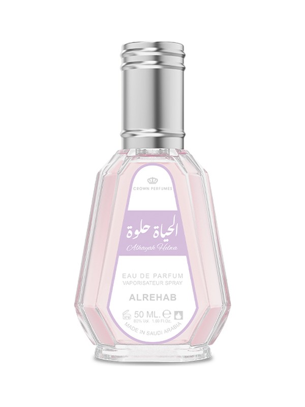 Alhayah Helwa