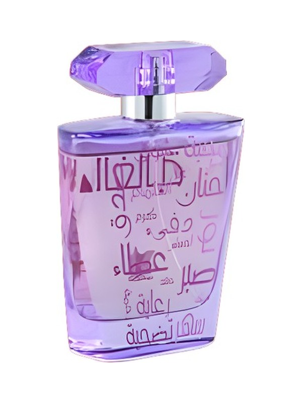 Al Ghalia