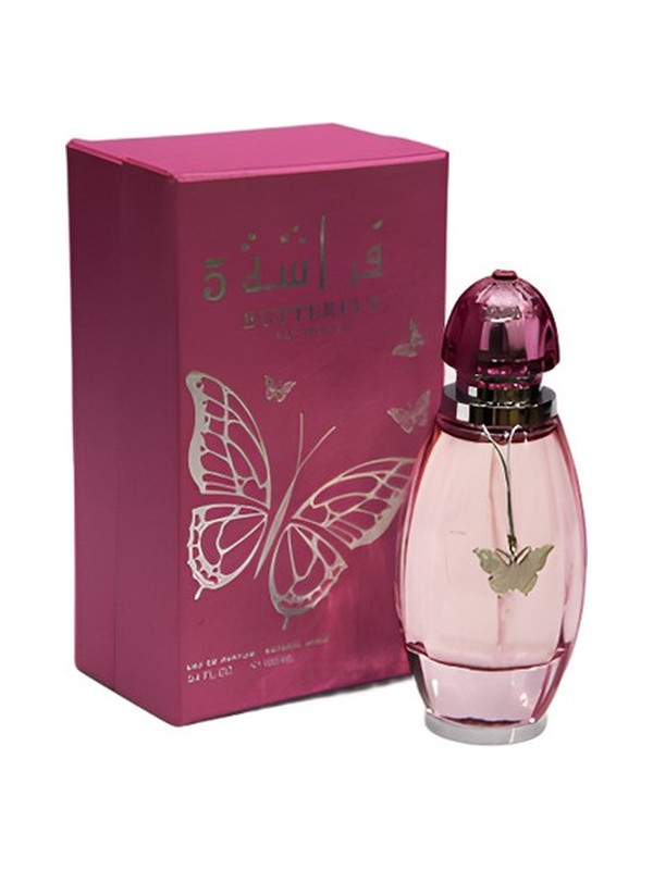 Butterfly 5