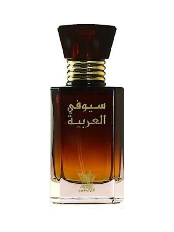 Syofi Al Arabia