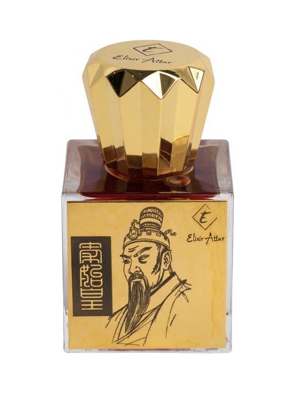 Qin Shi Huang
