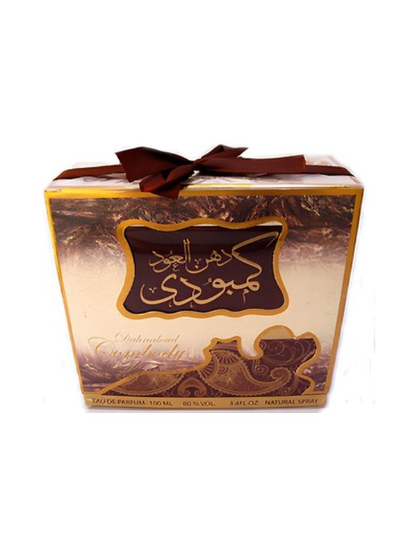 Danhal Oud Kambodi