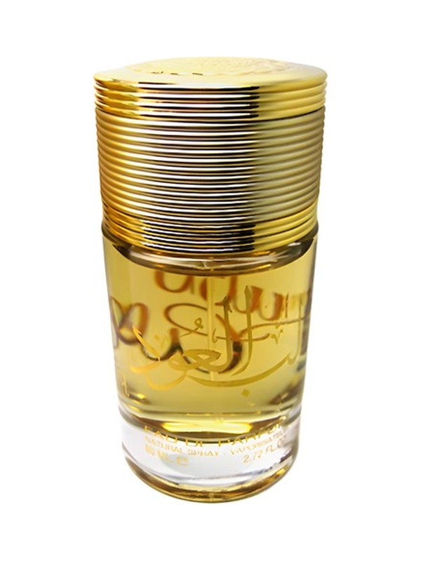 Lubb Al Oud