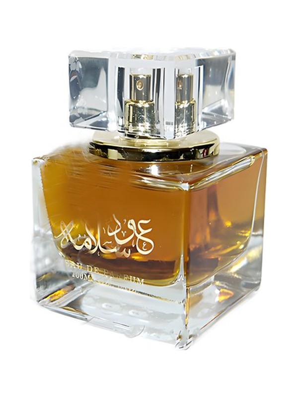 Oud Salama