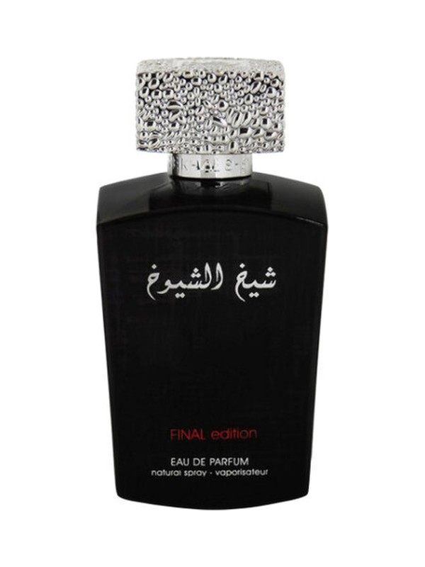 Sheikh Shuyukh Final Edition