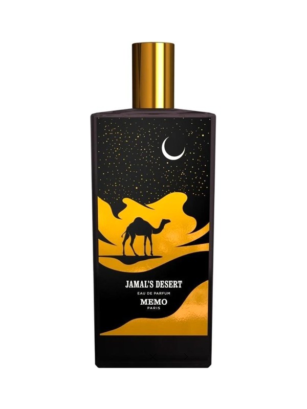 Jamal's Desert