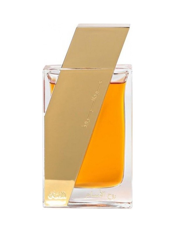 Oudh AL Boruzz Atheer Cambodia