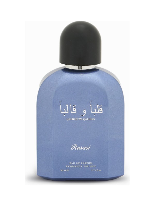 Qalban wa Qaliban