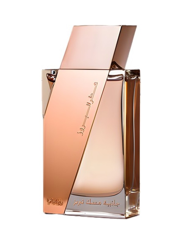 Attar Al Boruzz Jazeebiyat Musk Tabriz