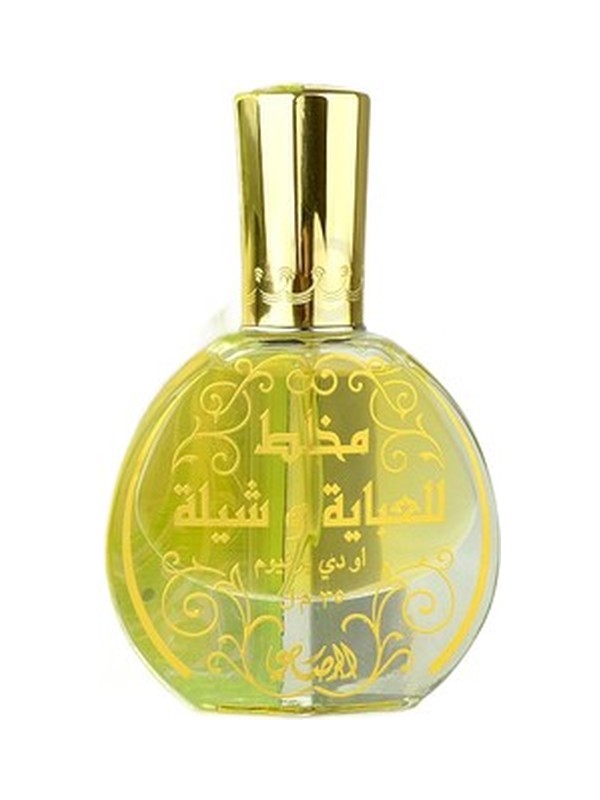 Mukhallat Lil Abhaya Wa Shela