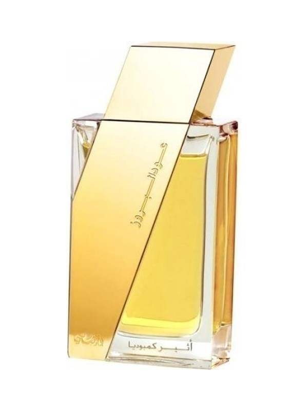 Oudh Al Boruzz Cambodia