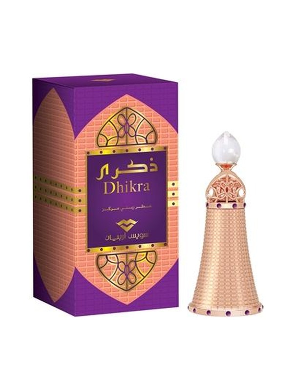 Dhikra